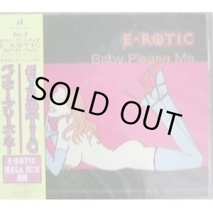 画像: E-ROTIC / ベイビープリーズミー