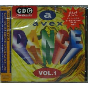 画像: 【$4480】 avex DANCE VOL.1 (AVCD-11240)