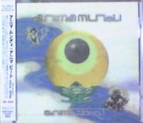 画像: Anima Mundi / Anima:Beat 【CD】最終在庫