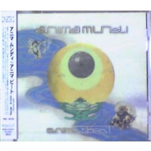 画像: Anima Mundi / Anima:Beat (NSR-CD001)【CD】最終在庫 Y1 後程済