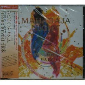 画像: 【完売】MAHARAJA NIGHT HI-NRG REVOLUTION VOL.12