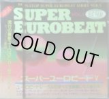 画像: Super Eurobeat Series 1990 Vol. 5 【中古CD】 未 ラスト