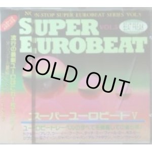 画像: Super Eurobeat Series 1990 Vol. 5 【中古CD】 未 ラスト