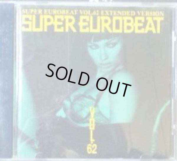 画像1: Super Eurobeat Vol. 62 【中古CD】 不明