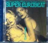 画像: Super Eurobeat Vol. 61 【中古CD】 未
