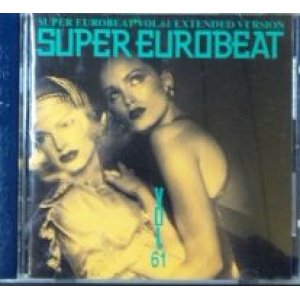 画像: Super Eurobeat Vol. 61 【中古CD】 未