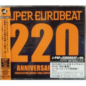 画像: $ SUPER EUROBEAT VOL.220 【2CD】 (AVCD-10220) 再入荷 Y1 