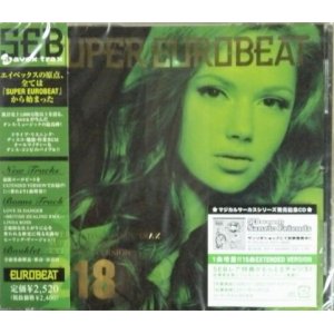 画像: $ SUPER EUROBEAT VOL.218 SEB (AVCD-10218)【CD】再入荷 Y1 完売