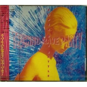 画像: $ Super DJ Battle Techno Rave Party (AVCD-11051) スーパー・DJ・バトル テクノ・レイブ・パーティ 【CD】 ラスト 未