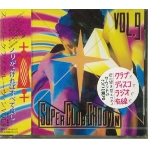 画像: $ ハウスレボリューション　スーパークラブグルーヴィン VOL.9 (AVCD-40009)【CD】 最終 未 Y2?