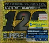 画像: $ Super Eurobeat Vol. 120 - SEB 120 (AVCD-10120) 【3CD】 Y6 未