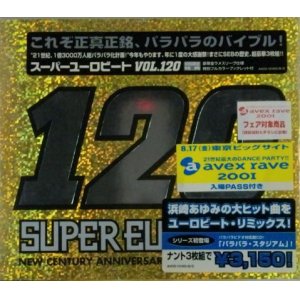 画像: $ Super Eurobeat Vol. 120 - SEB 120 (AVCD-10120) 【3CD】 Y6 未