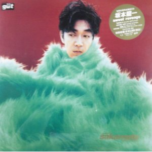 画像: $ 坂本龍一 (Ryuichi Sakamoto) / Sweet Revenge (Christmas Edition) (FLCG-3005)【CD】未 Y3? 在庫未確認