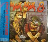 画像: Various ‎/ Max Mix 8 【CD】 最終