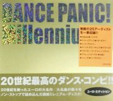画像: 【$未登録】 ダンス・パニック！ミレニアム　ユーロ・エディション 【CD】 (VICP-61223) F0017-1-1
