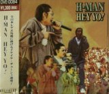 画像: 【$未登録】 H・MAN / HEY YO! 【CD】 (OVE-0084) F0029-2-2