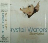 画像: 【$3480】 クリスタル・ウォーターズ / ストーリーテラー 【CD】Crystal Waters / Storyteller (PHCR-1249) F0037-3-3+