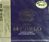 画像: $ M-Carlo Dance Classics Non-Stop House Mix 銀座M-カルロ ダンス・クラシックス・ノンストップ・ハウス・ミックス (AVCD-11181)【CD】 F0055-2-2 +1注意