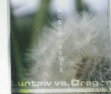 画像: 【$未登録】 LUNTAW VS. DRAGON /風になりたい REMIX 【CD】 (tbat-005) F0113-3-3