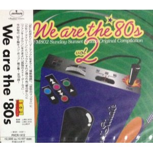 画像: $ V.A. / WE ARE THE 80's VOL.2 【CD】 (PHCR-1412) F0140-1-1