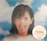 画像: $ MORITAKA CHISATO / TAIYO 【CD】森高千里 (EPCA-7006) F0148-2-2+4