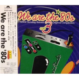 画像: $ V.A. / WE ARE THE 80's VOL.3 【CD】 (POCP-1603) F0141-1-1