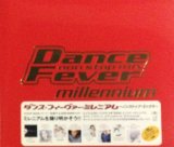 画像: 【$2480】 V.A. / Dance Fever millenium 〜non stop mix〜 【CD】 (POCP-6028) F0151-1-1
