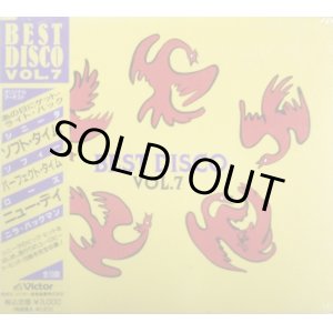 画像: 【$5800】 Various / Best Disco Vol. 7 (VICP-12) 【CD】 N171-0-0