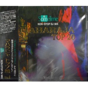 画像: $$ Various / Maharaja Top 20 (Vol.II) 中古/コレクション用CD