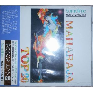 画像: $$ Various / Maharaja Top 20 (AVCS-1004) 中古/コレクション用CD