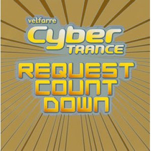 画像: $$ cyber TRANCE REQUEST COUNTDOWN (AVCD-17434) F0490-1-1+