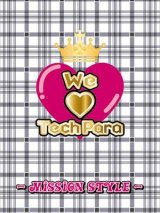 画像: $ We Love TechPara -Mission Style-  (DVD) ラスト (AVBD-91369) Y1