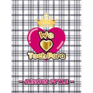 画像: $ We Love TechPara -Mission Style-  (DVD) ラスト (AVBD-91369) Y1