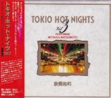 画像: $ Tokio Hot Nights Vol.3 Featuring Mitsugu Matsumoto Disco Party In 歌舞伎町 (AVCD-11111) トキオ・ホット・ナイツ Vol.3【CD】F1020-1-1