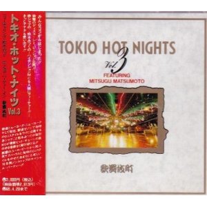 画像: $ Tokio Hot Nights Vol.3 Featuring Mitsugu Matsumoto Disco Party In 歌舞伎町 (AVCD-11111) トキオ・ホット・ナイツ Vol.3【CD】F1020-1-1