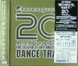画像: %% 20th Anniversary ザ・レジェンド・オブ・インターナショナル ダンス・トラックス (AVCD-23571) 20th Anniversary: The Legend Of International Dance Trax 在庫未確認 Y?