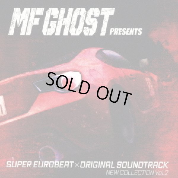 画像1: $ MF GHOST PRESENTS SUPER EUROBEAT × ORIGINAL SOUNDTRACK NEW COLLECTION Vol.2 (EYCA-14598)【2CD】Y3 在庫調整中