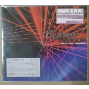 画像: $ velfarre CyberTRANCE 01 (AVCD 17038) 限定盤 ラスト Y1 注意