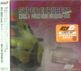 画像: $ 頭文字（イニシャル）D FOURTH STAGE SUPEREURO-BEST (AVCA-26031) Y2