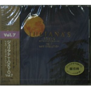 画像: JULIANA'S TOKYO Vol.7 (AVCD-11154) Y5