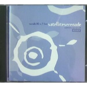 画像: Suzuki K1 >> 7.5cc / Satellite Serenade 【CDS】ラスト