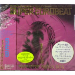 画像: $ SUPER EUROBEAT VOL.53 Non-Stop Mega Mix (AVCD-10053) SEB Y1