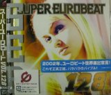 画像: $ SEB 128　Super Eurobeat Vol. 128 (AVCD-10128) 初回盤2CD Y1 