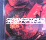 画像: $ DRILL SCHAFT RECORDINDS Presents RETURN OF THE KILLER DRILL (THC 890) リターンオブザキラードリル【CD】F0134B-3-3 後程済