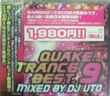画像: $ V.A. / クエイクトランス　ベスト9 (QRDJ-9) Quake Trance Best. 9 (2CD) Y1