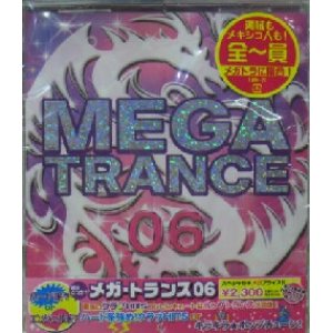 画像: MEGA TRANCE 06