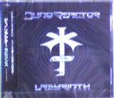 画像: $ Juno Reactor / Labyrinth (UPCI-1013)【CD】最終在庫 Y2