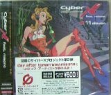 画像: CYBER X feat. MISONO / 11 ELEVEN