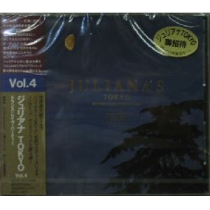 画像: JULIANA'S TOKYO Vol.4 (AVCD-11101) Y?