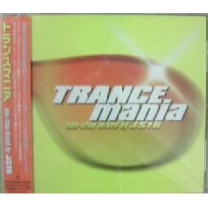 画像: $$ JS16 / Trancemania (TOCP-64143) F0204-1-1